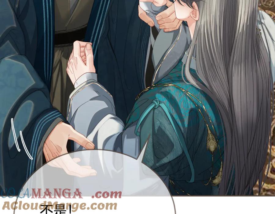 第40话兴师问罪-哑奴2：探花-百里君兮（主笔）+羌塘（原著）（第19张）