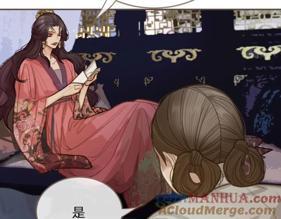 第14话你的秘密-哑奴2：探花-百里君兮（主笔）+羌塘（原著）（第10张）