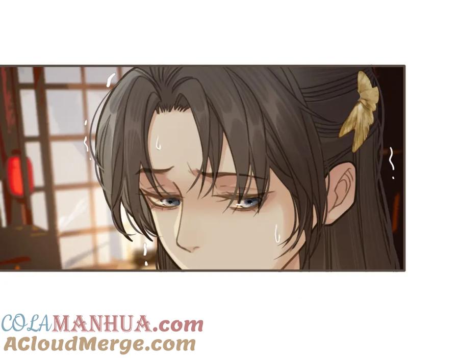 第14话你的秘密-哑奴2：探花-百里君兮（主笔）+羌塘（原著）（第16张）