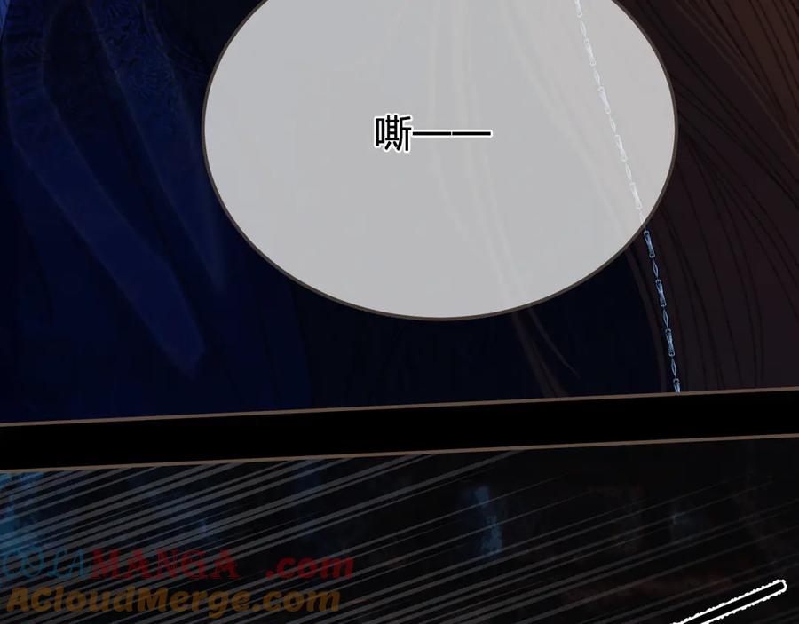 第45话陷入混乱-哑奴2：探花-百里君兮（主笔）+羌塘（原著）（第13张）