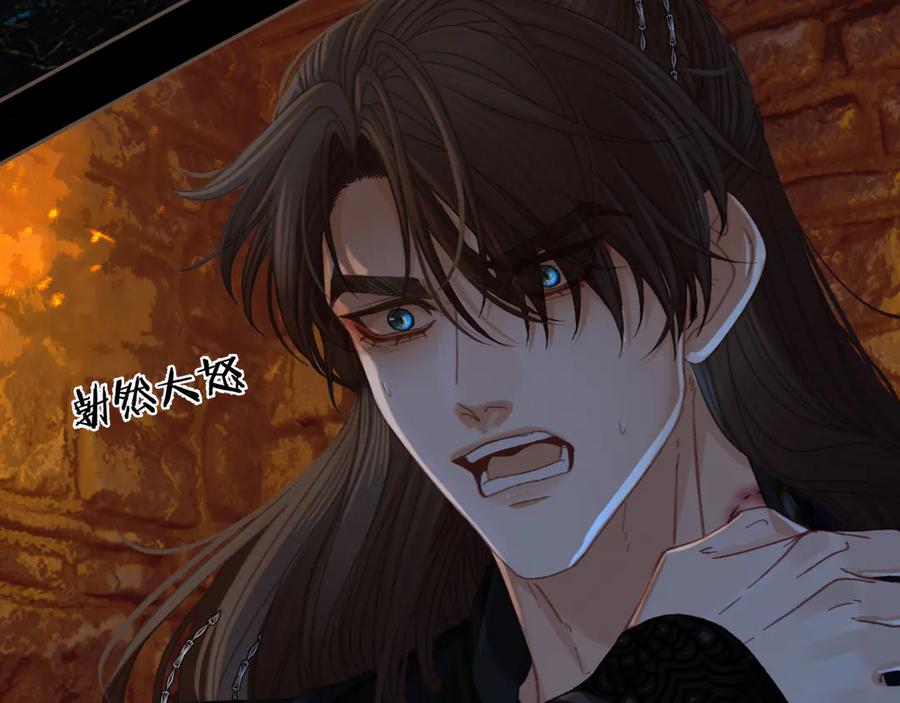 第45话陷入混乱-哑奴2：探花-百里君兮（主笔）+羌塘（原著）（第16张）