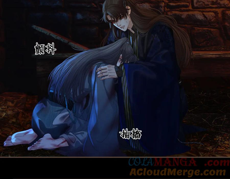 第45话陷入混乱-哑奴2：探花-百里君兮（主笔）+羌塘（原著）（第5张）