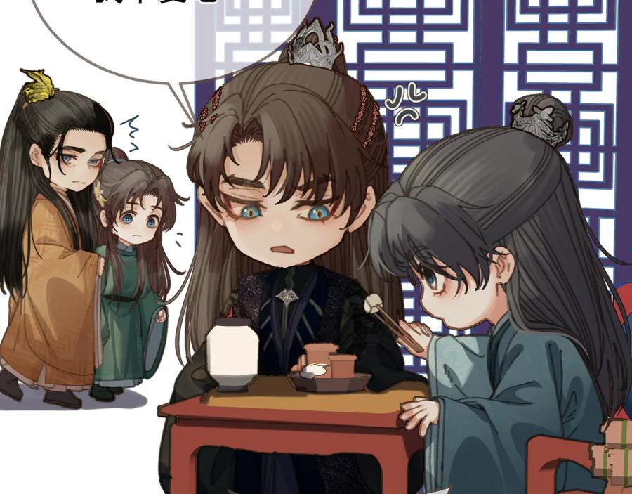 不爱吃萝卜-哑奴2：探花-百里君兮（主笔）+羌塘（原著）（第6张）