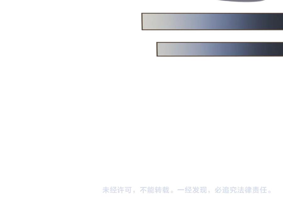 不爱吃萝卜-哑奴2：探花-百里君兮（主笔）+羌塘（原著）（第16张）