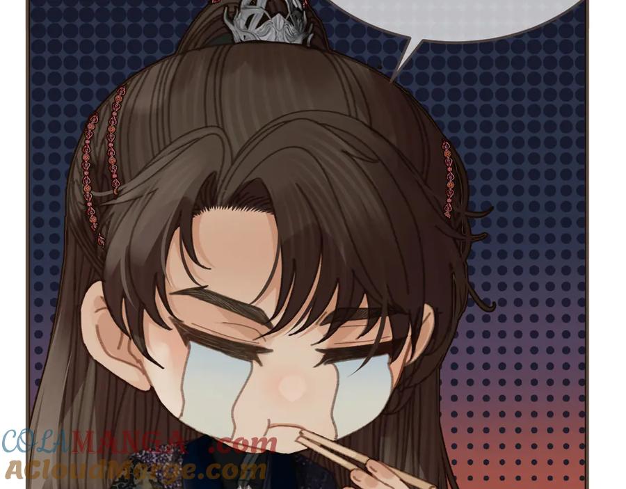 不爱吃萝卜-哑奴2：探花-百里君兮（主笔）+羌塘（原著）（第13张）