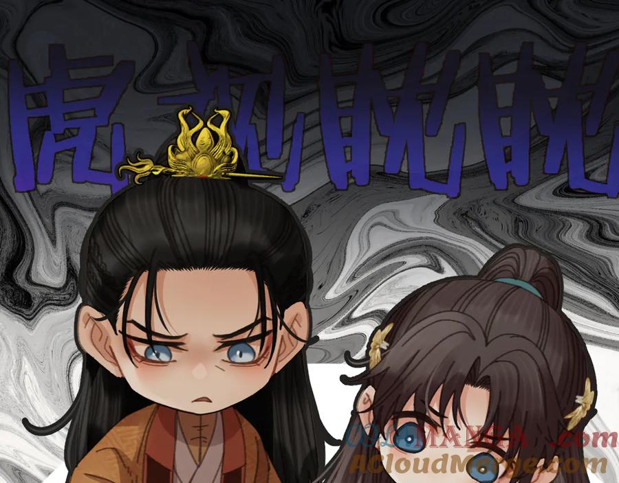 不爱吃萝卜-哑奴2：探花-百里君兮（主笔）+羌塘（原著）（第11张）