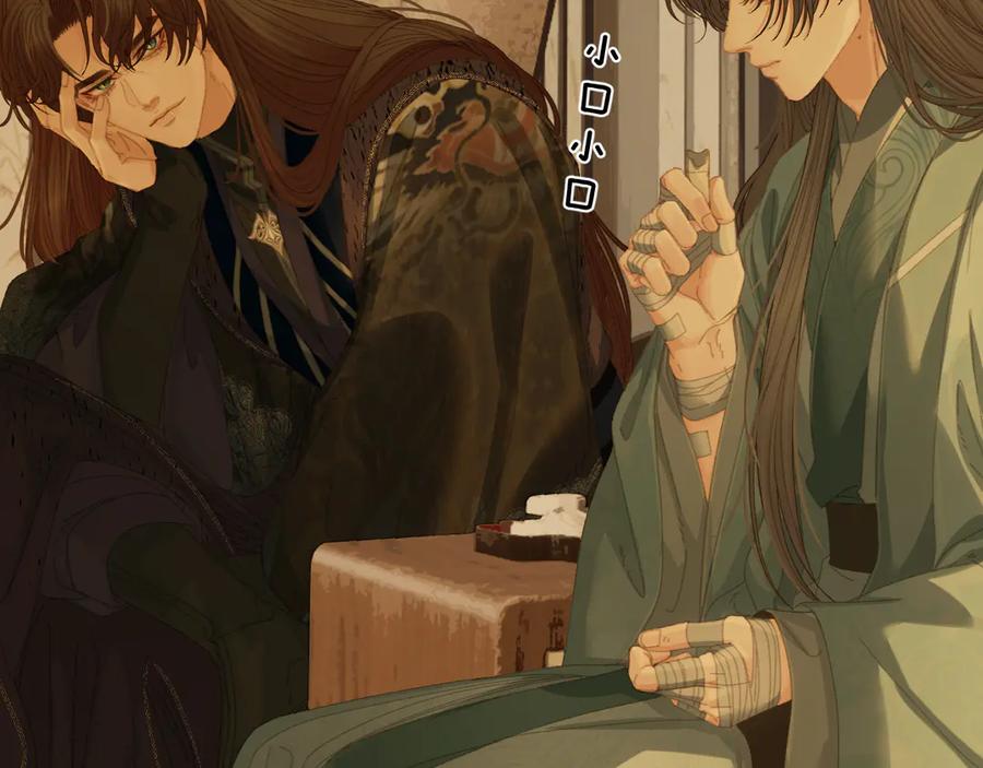第50话对不起，我食言了-哑奴2：探花-百里君兮（主笔）+羌塘（原著）（第14张）
