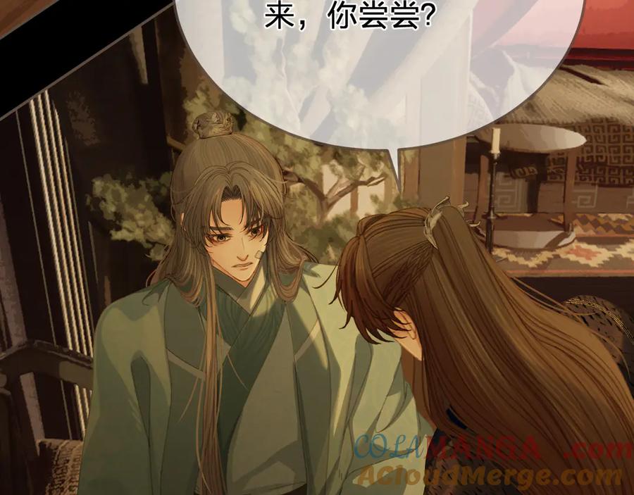 第50话对不起，我食言了-哑奴2：探花-百里君兮（主笔）+羌塘（原著）（第7张）