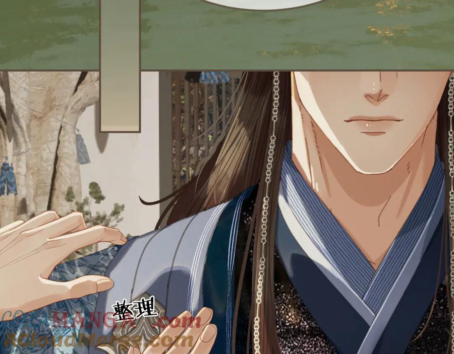 第51话心结-哑奴2：探花-百里君兮（主笔）+羌塘（原著）（第7张）