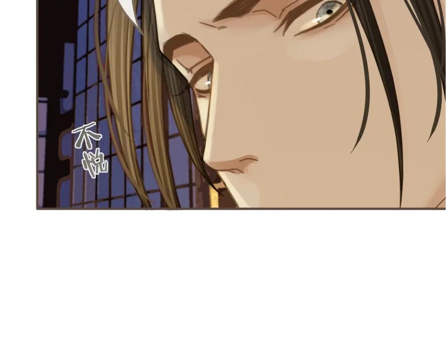 第15话你让本王寒心-哑奴2：探花-百里君兮（主笔）+羌塘（原著）（第6张）