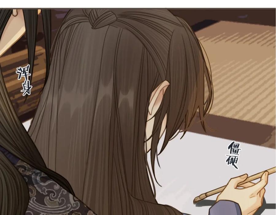 第15话你让本王寒心-哑奴2：探花-百里君兮（主笔）+羌塘（原著）（第7张）