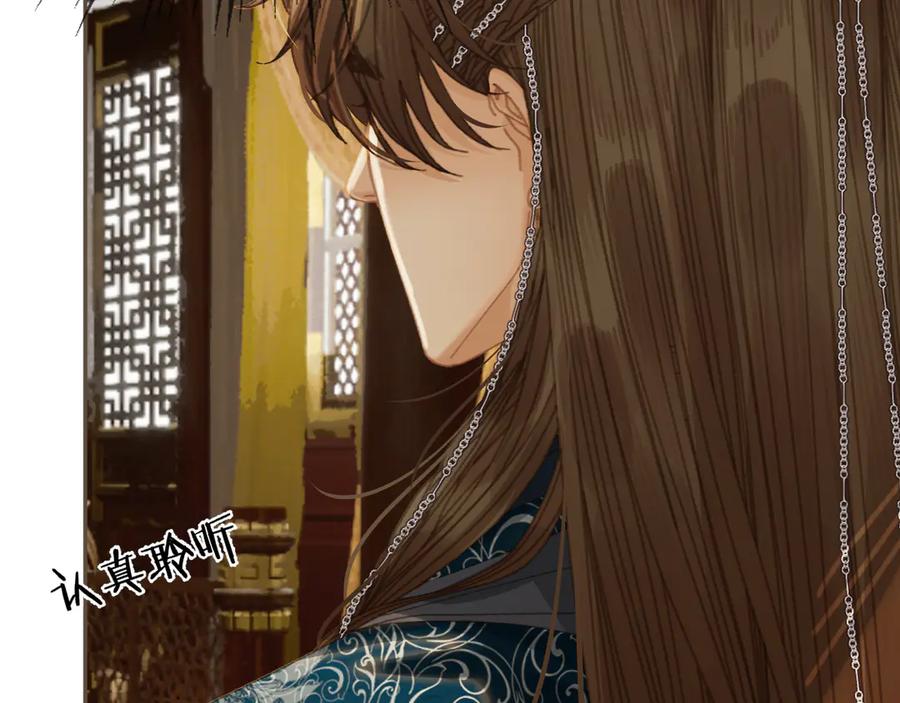 第52话和离-哑奴2：探花-百里君兮（主笔）+羌塘（原著）（第9张）