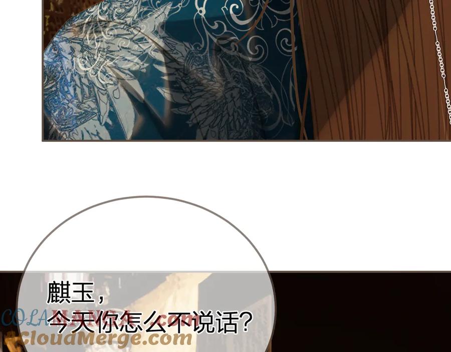 第52话和离-哑奴2：探花-百里君兮（主笔）+羌塘（原著）（第10张）