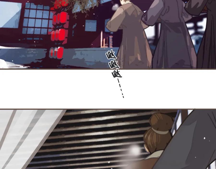 第17话侧妃受封礼-哑奴2：探花-百里君兮（主笔）+羌塘（原著）（第6张）