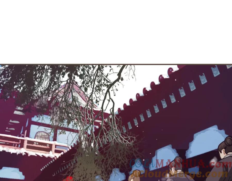 第17话侧妃受封礼-哑奴2：探花-百里君兮（主笔）+羌塘（原著）（第5张）