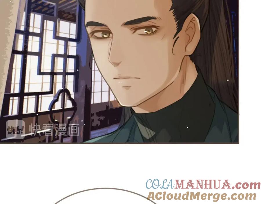第17话侧妃受封礼-哑奴2：探花-百里君兮（主笔）+羌塘（原著）（第13张）
