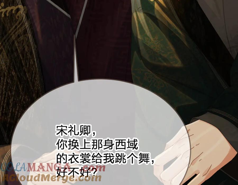 哑奴特典季—美人舞如莲花旋，世人有眼应未见。-哑奴2：探花-百里君兮（主笔）+羌塘（原著）（第16张）