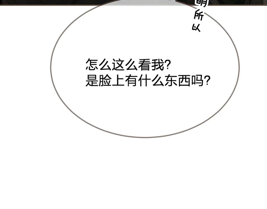 哑奴特典季—美人舞如莲花旋，世人有眼应未见。-哑奴2：探花-百里君兮（主笔）+羌塘（原著）（第12张）
