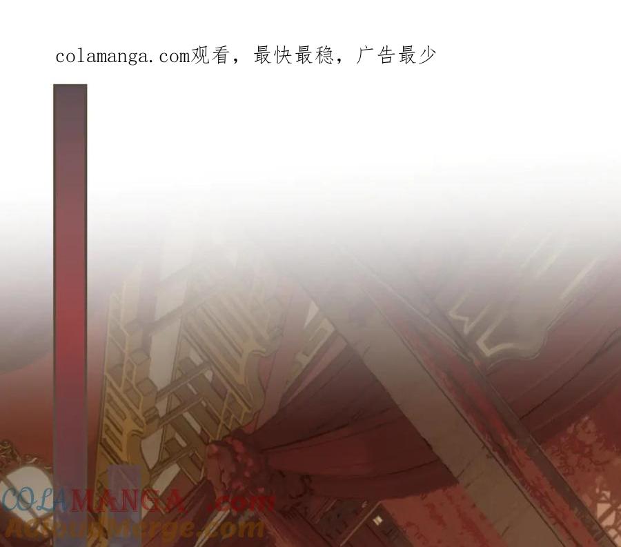 哑奴特典季—美人舞如莲花旋，世人有眼应未见。-哑奴2：探花-百里君兮（主笔）+羌塘（原著）（第1张）