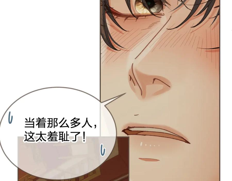 哑奴特典季—美人舞如莲花旋，世人有眼应未见。-哑奴2：探花-百里君兮（主笔）+羌塘（原著）（第21张）