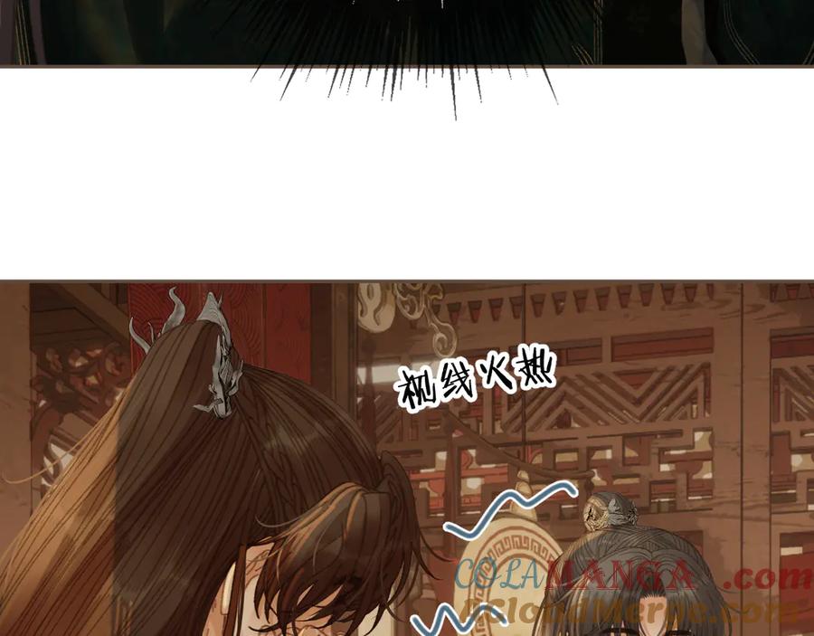 哑奴特典季—美人舞如莲花旋，世人有眼应未见。-哑奴2：探花-百里君兮（主笔）+羌塘（原著）（第10张）