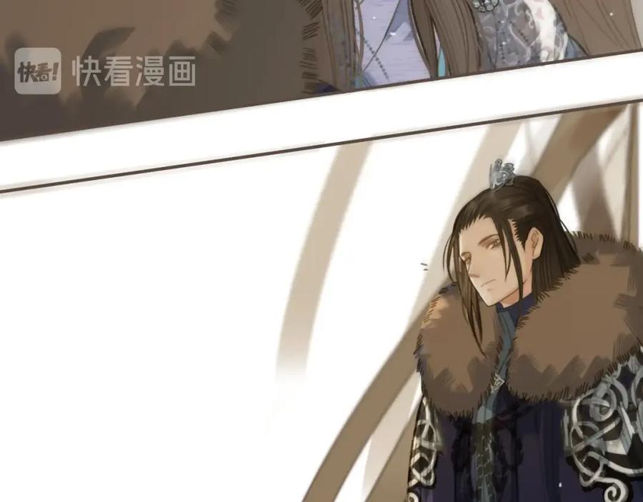 第18话揭穿-哑奴2：探花-百里君兮（主笔）+羌塘（原著）（第12张）