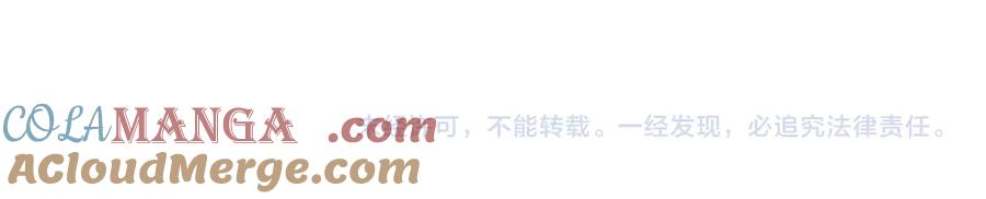一个绑匪→^→-哑奴2：探花-百里君兮（主笔）+羌塘（原著）（第9张）
