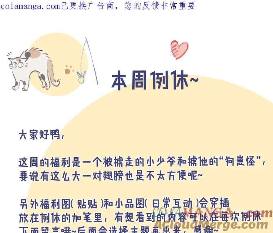 一个绑匪→^→-哑奴2：探花-百里君兮（主笔）+羌塘（原著）（第1张）