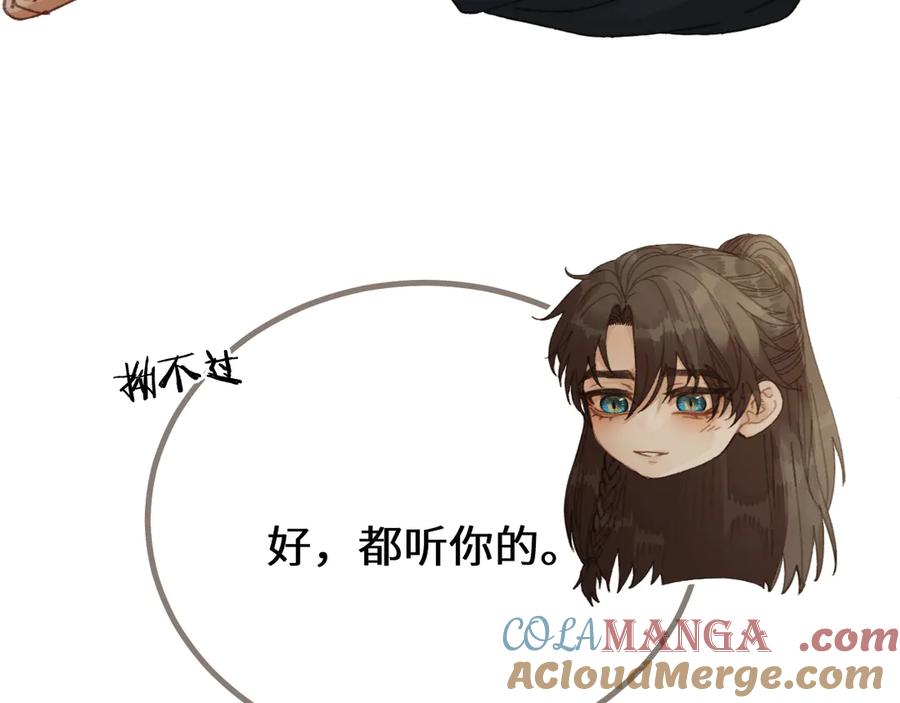 第84话应许之地-哑奴2：探花-百里君兮（主笔）+羌塘（原著）（第9张）