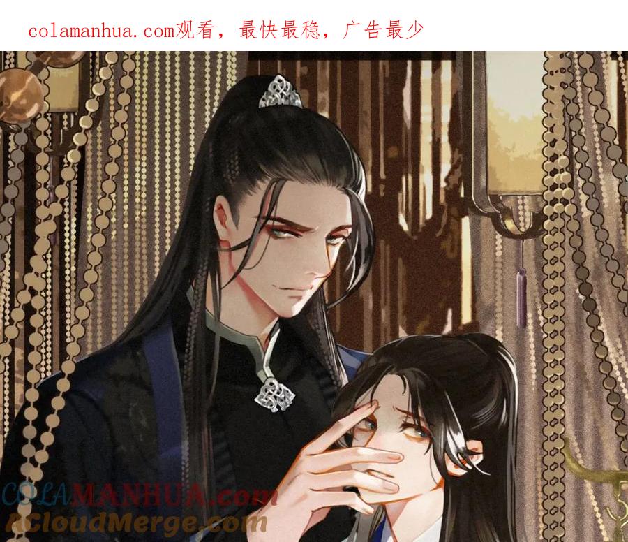 第19话生同衾死同穴-哑奴2：探花-百里君兮（主笔）+羌塘（原著）（第1张）