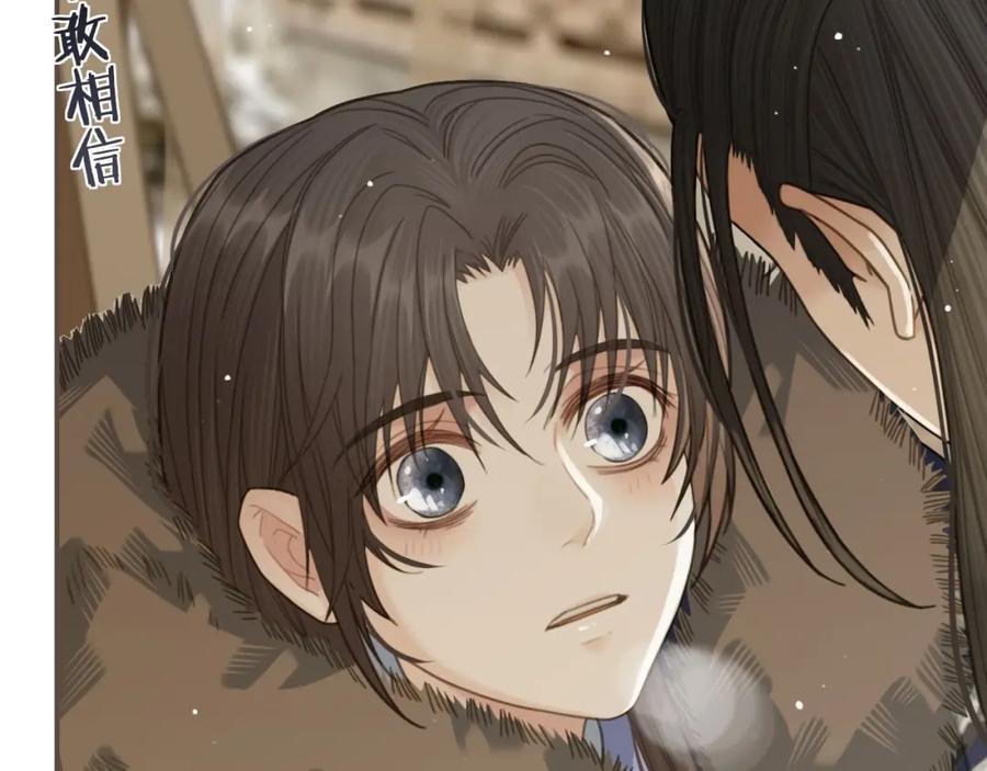 第19话生同衾死同穴-哑奴2：探花-百里君兮（主笔）+羌塘（原著）（第10张）