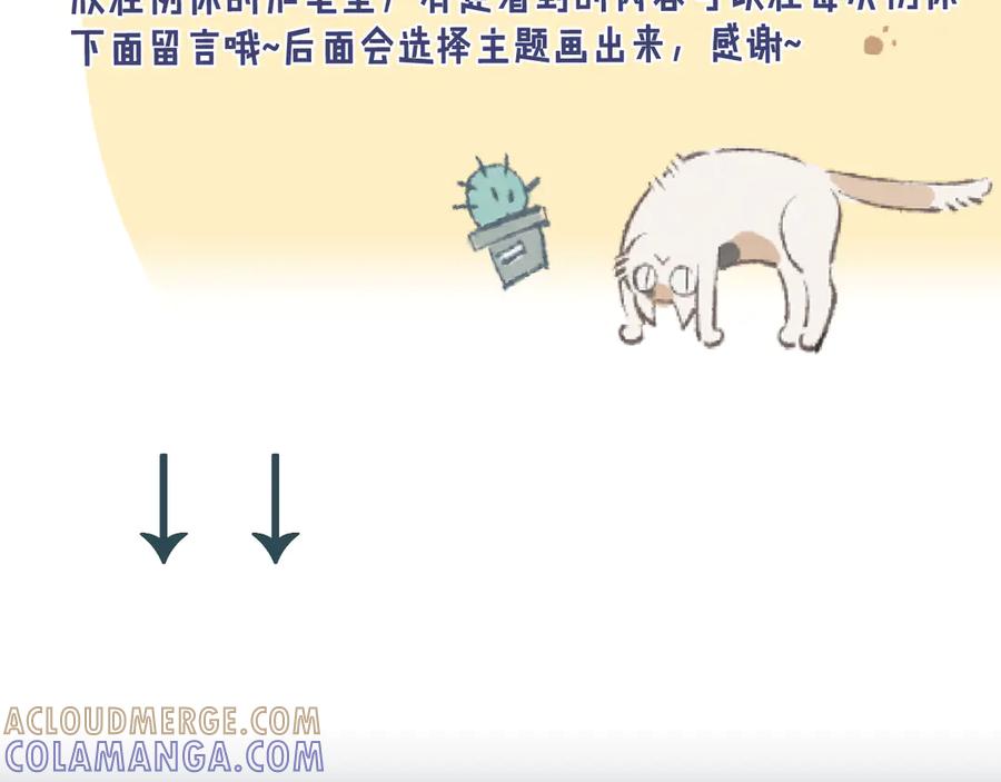 水中月-哑奴2：探花-百里君兮（主笔）+羌塘（原著）（第2张）