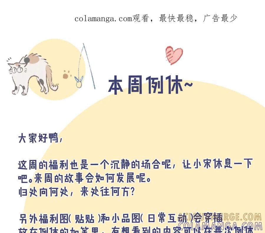 水中月-哑奴2：探花-百里君兮（主笔）+羌塘（原著）（第1张）