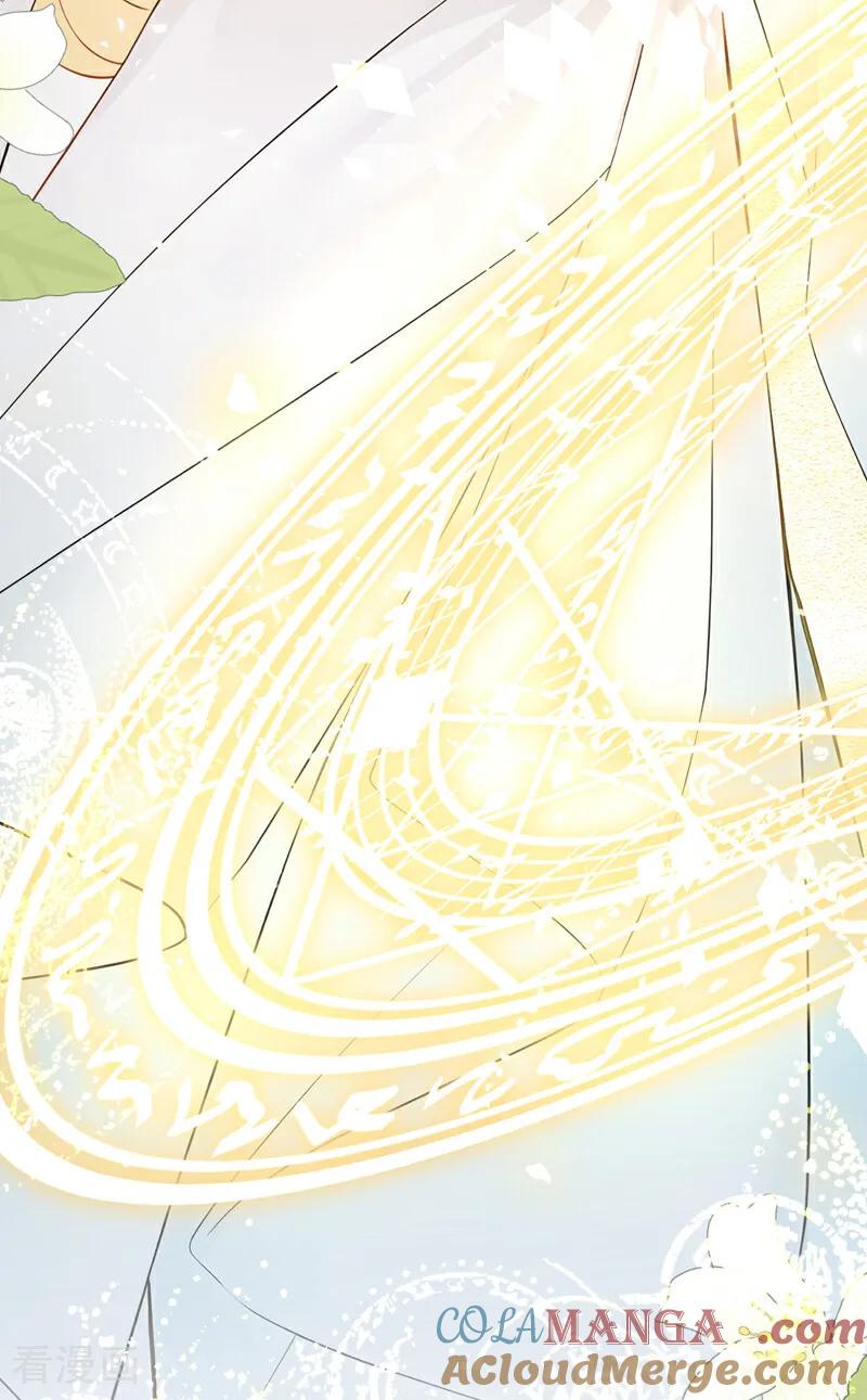 第224话你要一错再错？-快穿系统：反派大佬不好惹-iCiyuan动漫（第19张）