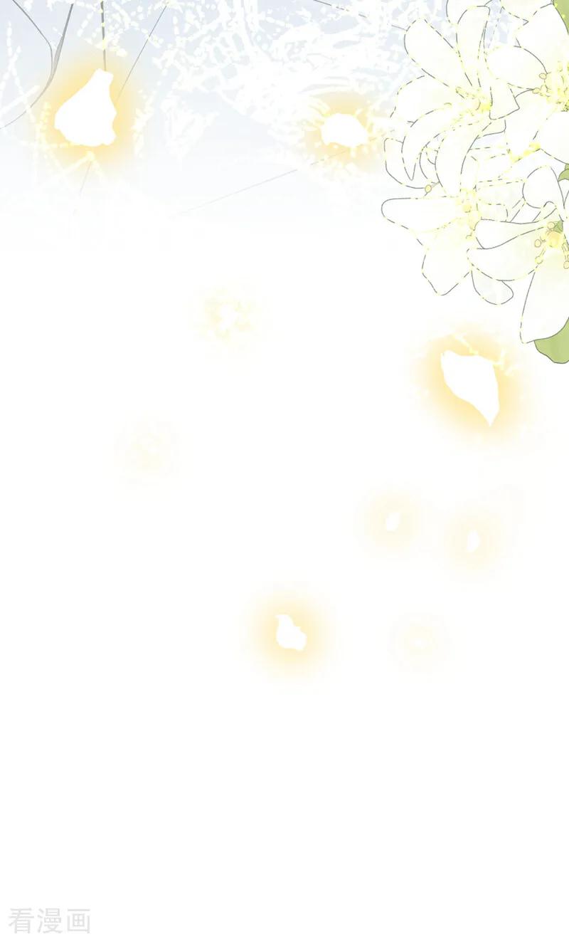 第224话你要一错再错？-快穿系统：反派大佬不好惹-iCiyuan动漫（第20张）