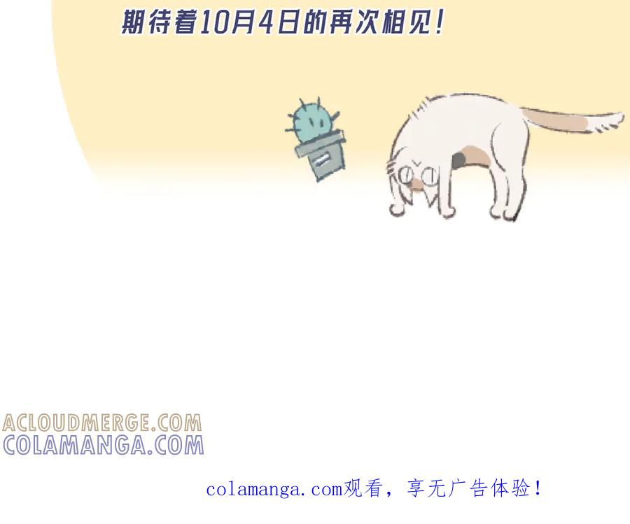 【第六季完结】-哑奴2：探花-百里君兮（主笔）+羌塘（原著）（第2张）