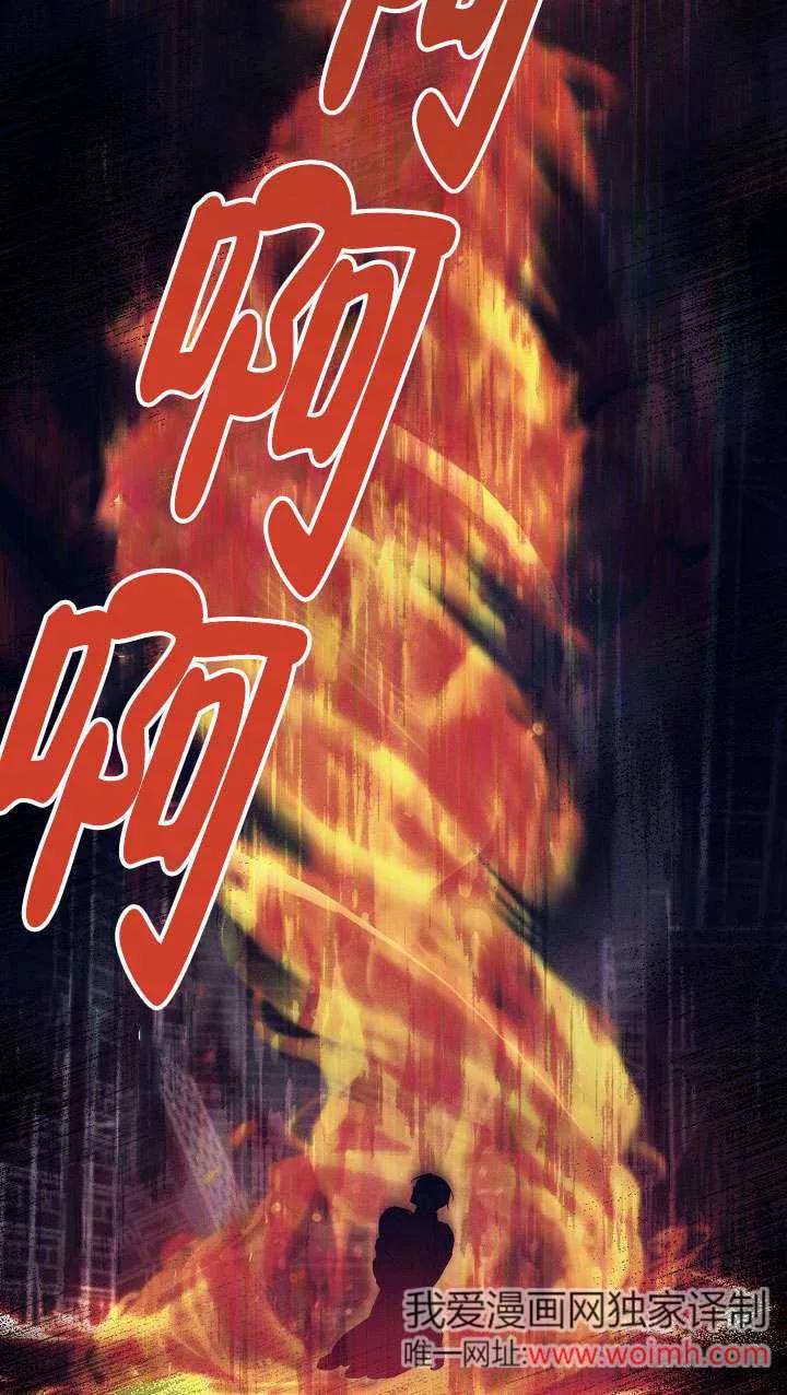 第23话-拒绝前夫执着的方法-（第9张）