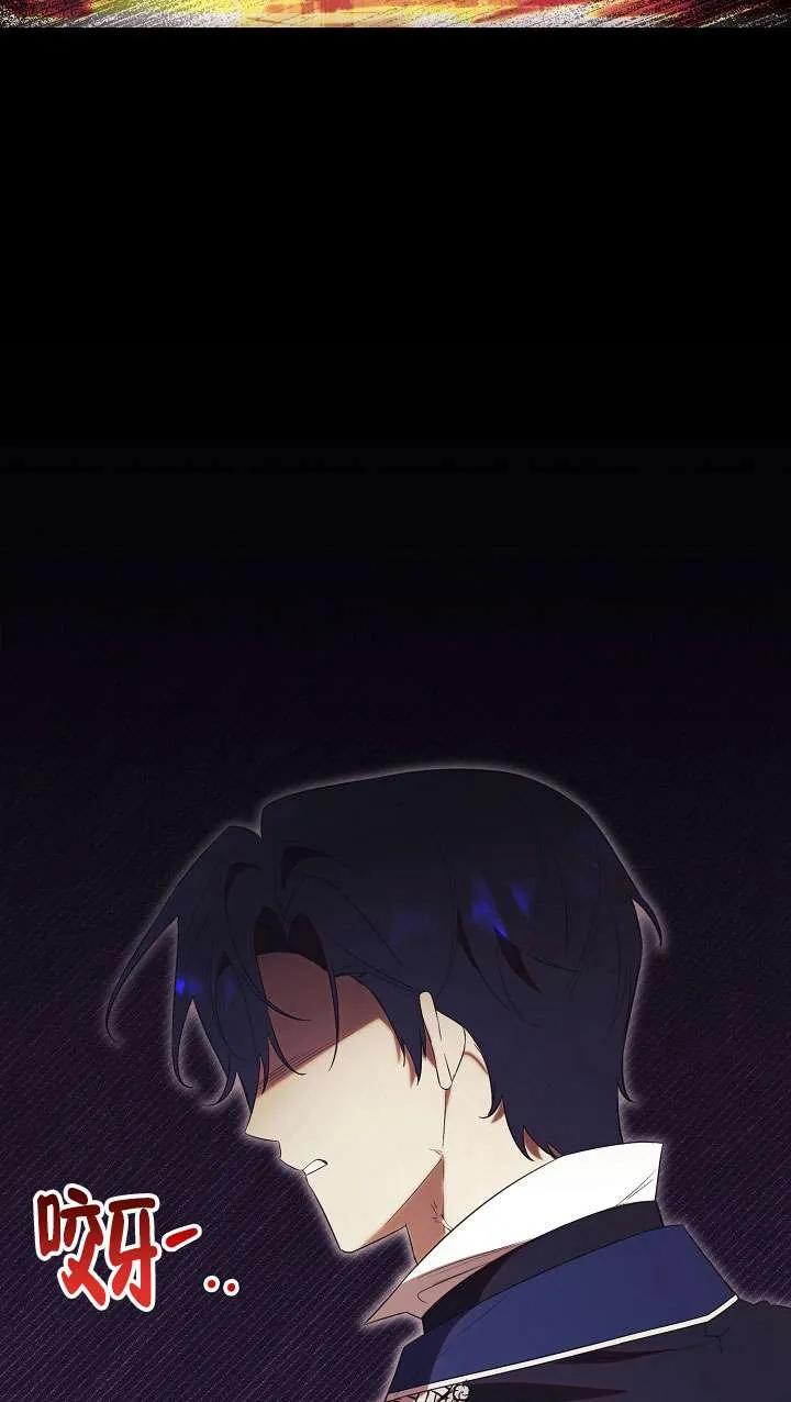 第23话-拒绝前夫执着的方法-（第10张）