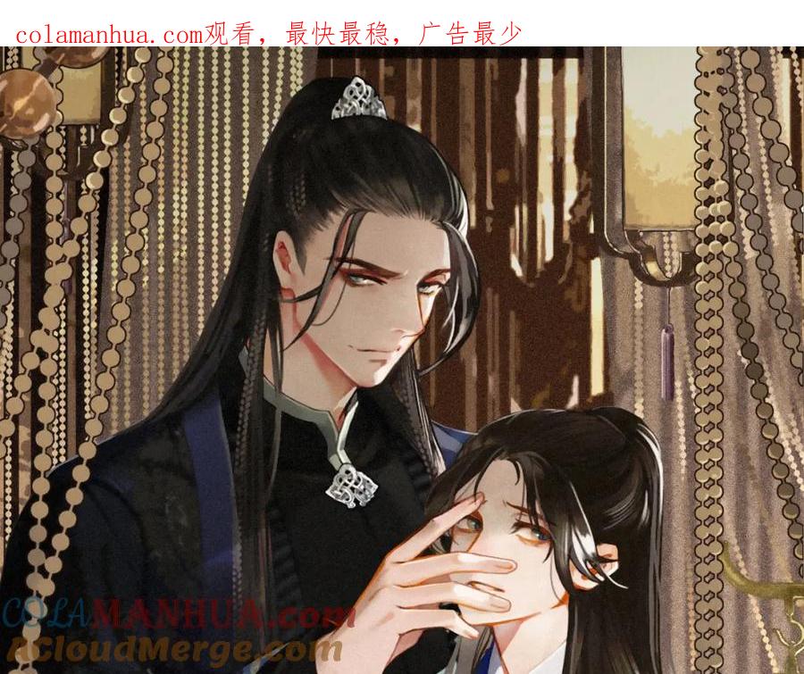 第21话患得患失-哑奴2：探花-百里君兮（主笔）+羌塘（原著）（第1张）