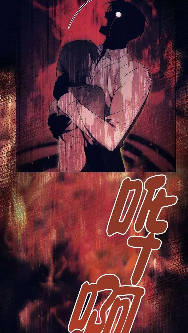 第23话-拒绝前夫执着的方法-（第8张）
