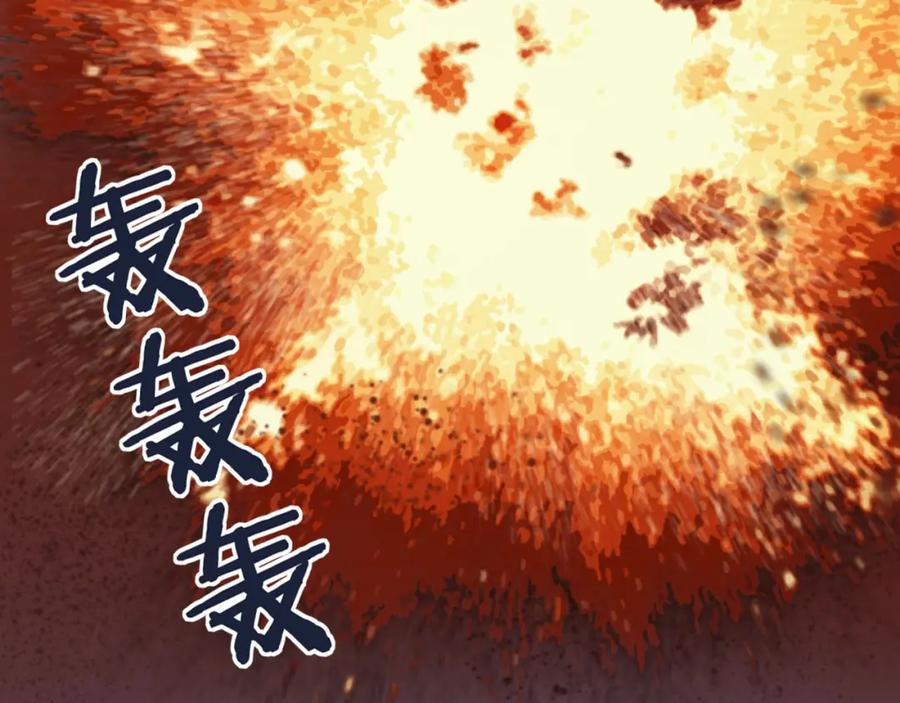 第26话落崖-哑奴2：探花-百里君兮（主笔）+羌塘（原著）（第15张）