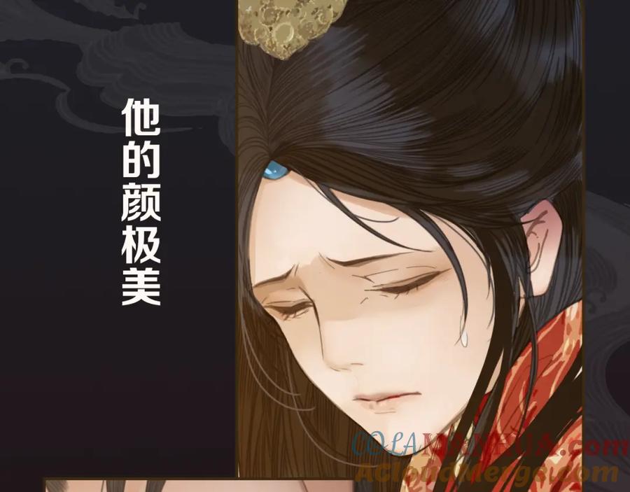 序章你是我必得的物品-哑奴2：探花-百里君兮（主笔）+羌塘（原著）（第10张）