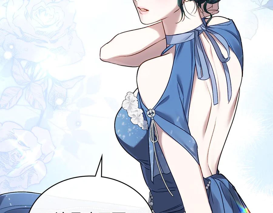 第26话哥哥来做舞蹈老师-伪装上流-Manta Comics + Gyeonu（第7张）