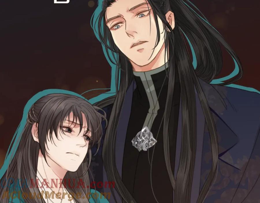 序章你是我必得的物品-哑奴2：探花-百里君兮（主笔）+羌塘（原著）（第4张）