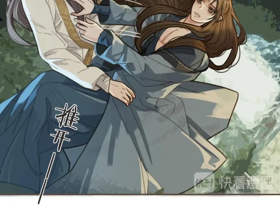 第28话挑拨-哑奴2：探花-百里君兮（主笔）+羌塘（原著）（第10张）
