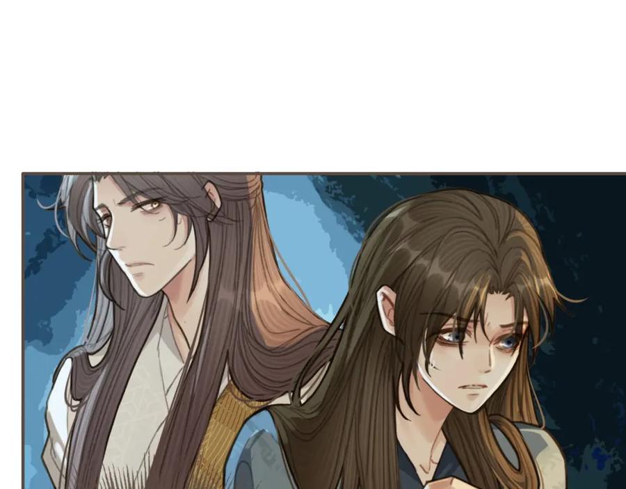第28话挑拨-哑奴2：探花-百里君兮（主笔）+羌塘（原著）（第11张）