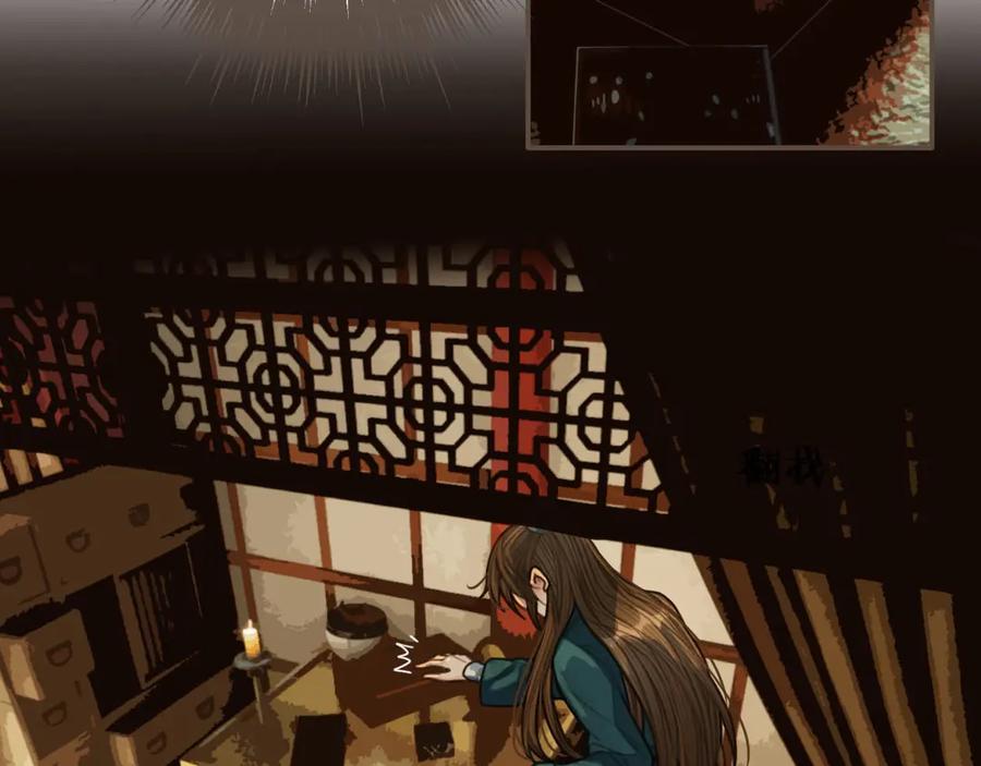 第31话除夕相见-哑奴2：探花-百里君兮（主笔）+羌塘（原著）（第6张）