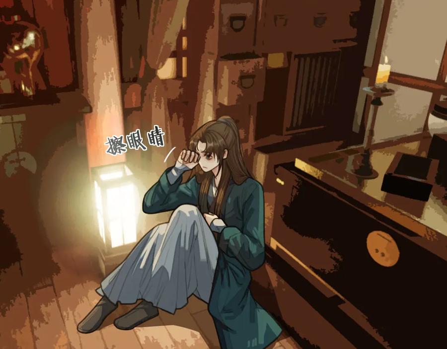 第31话除夕相见-哑奴2：探花-百里君兮（主笔）+羌塘（原著）（第15张）