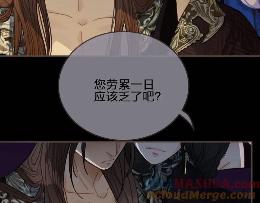 第32话抄书-哑奴2：探花-百里君兮（主笔）+羌塘（原著）（第13张）