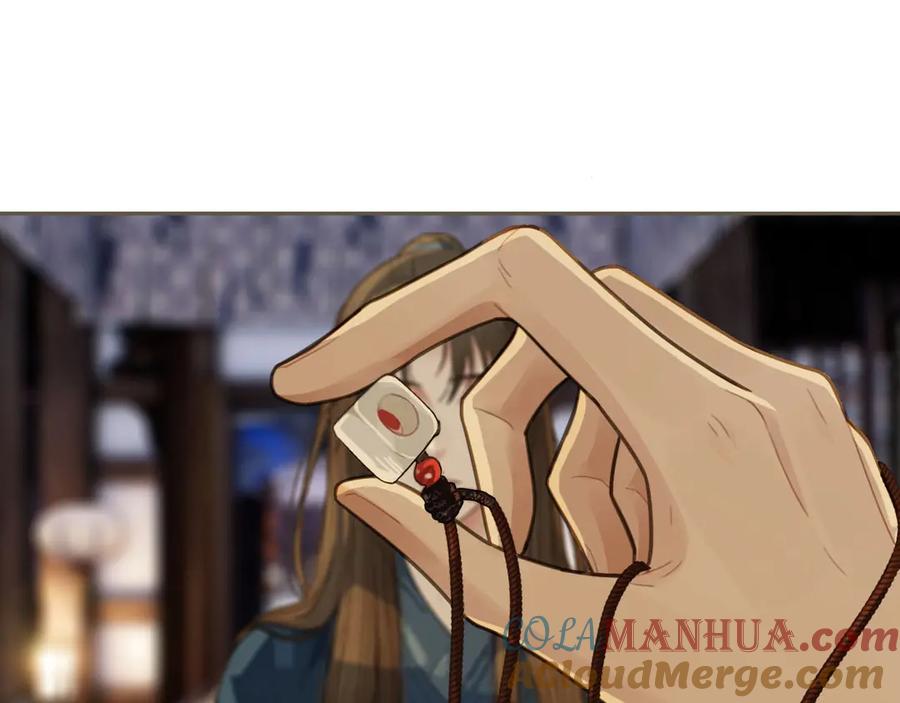 第34话哭声-哑奴2：探花-百里君兮（主笔）+羌塘（原著）（第5张）